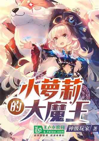 模拟狩猎