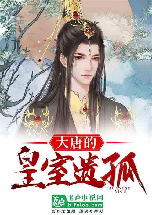 寻找遗失的珠宝盒